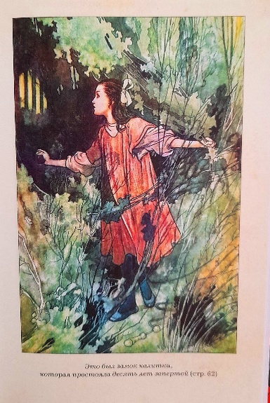 Фрэнсис  Бёрнетт «Таинственный сад», иллюстрации Чарльза  Робинсона, британского художника, знаменитого иллюстратора детских книг и  современника Ф.Бёрнетт 