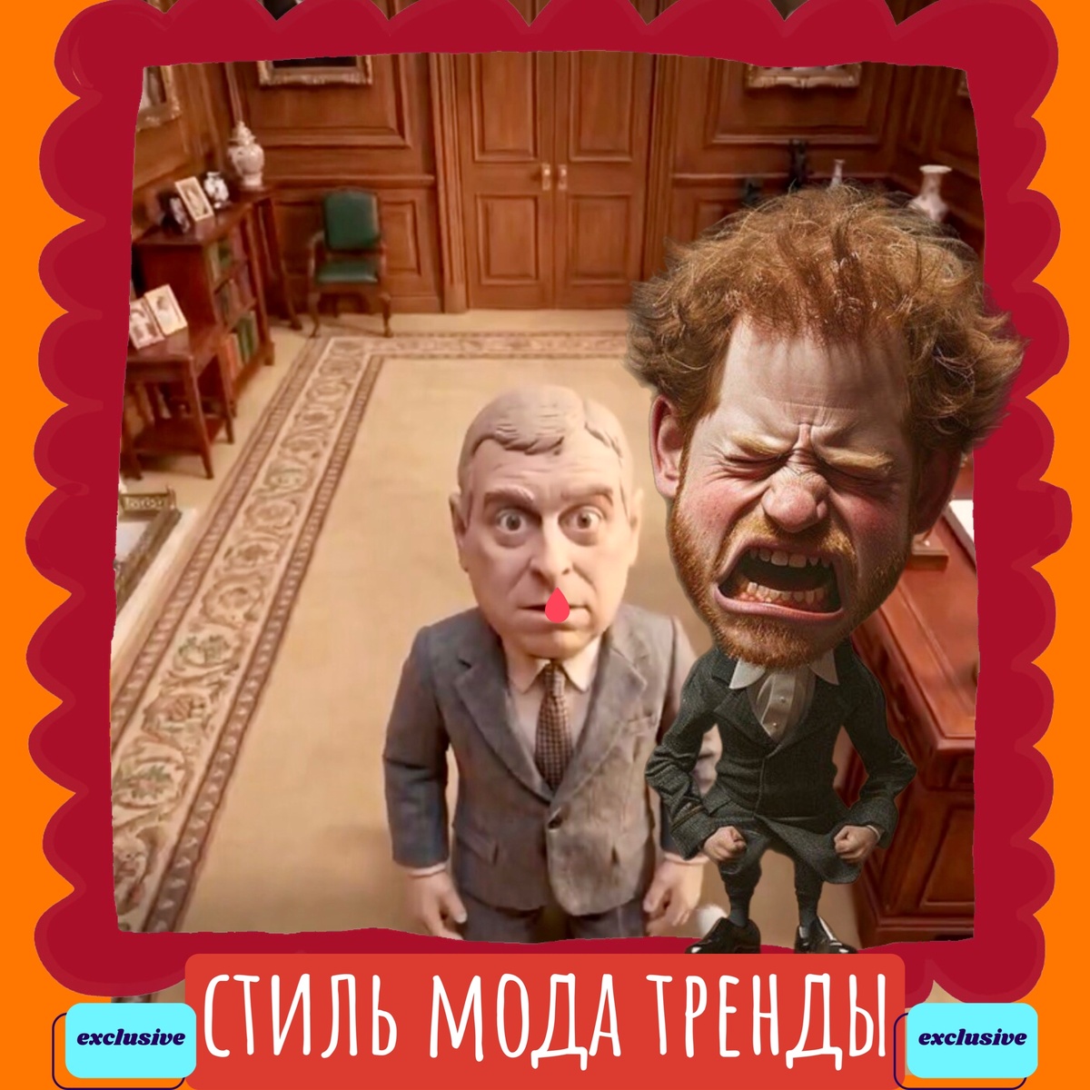 фотоколлаж автора