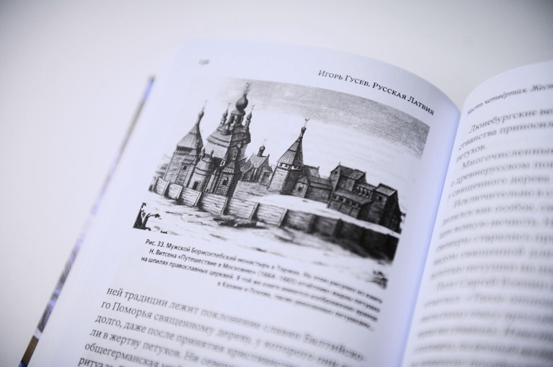    «Слабых надо бить». Кто натравливает Прибалтику на Россию и зачем