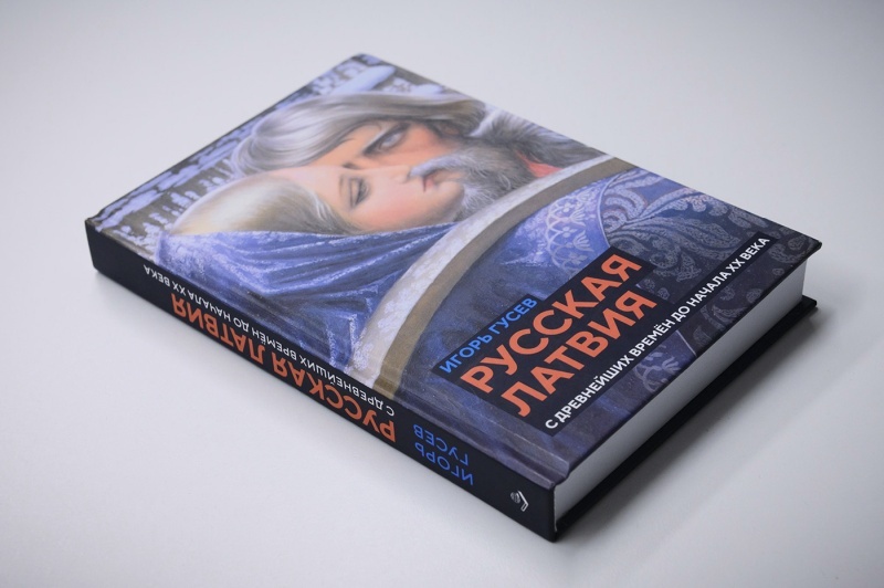    «Слабых надо бить». Кто натравливает Прибалтику на Россию и зачем