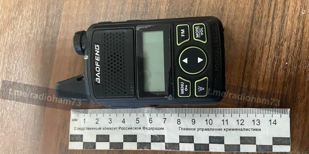 🚔 Спалился с баофенгом! Инцидент на экзамене в ГИБДД