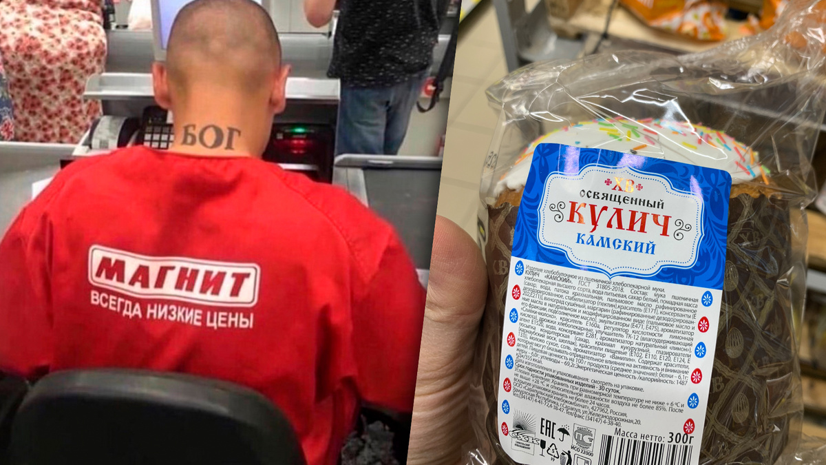 Фото слева с просторов интернета. И кулич, который я сфотографировал