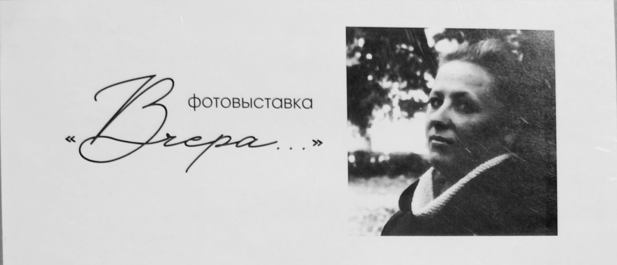 На фото Немерович Ирина Николаевна (автор фоторабот)