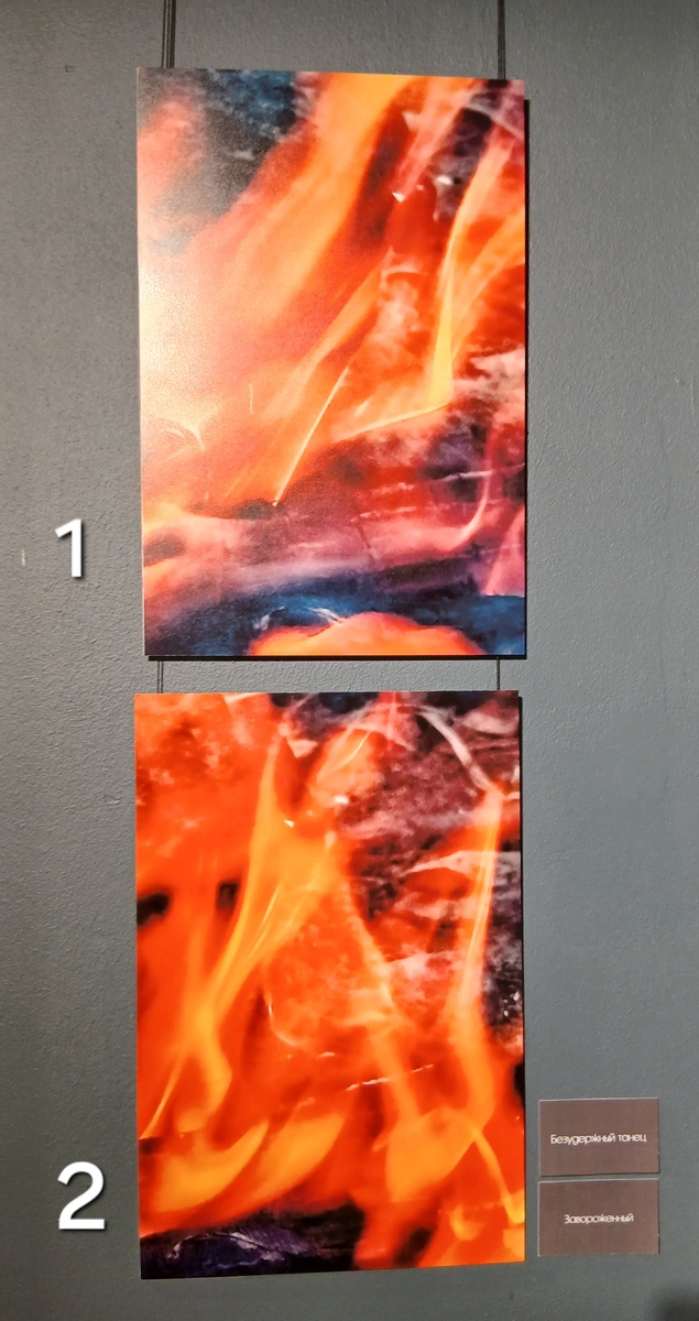 1. БЕЗУДЕРЖНЫЙ ТАНЕЦ. 2.ЗАВОРОЖЕННЫЙ