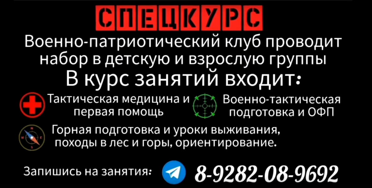 Стоп-кадр из видео.