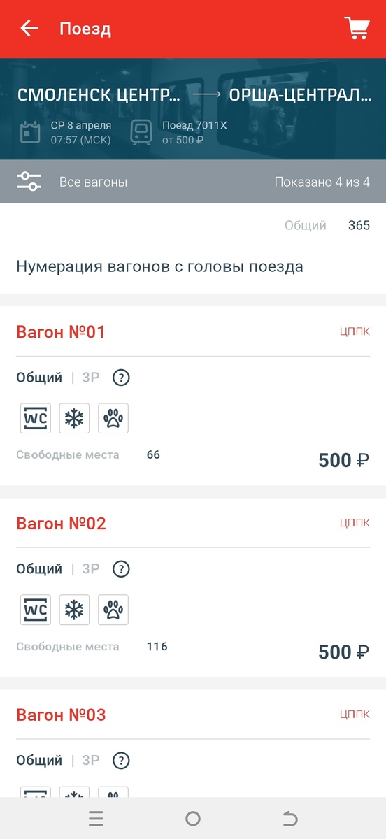 -2