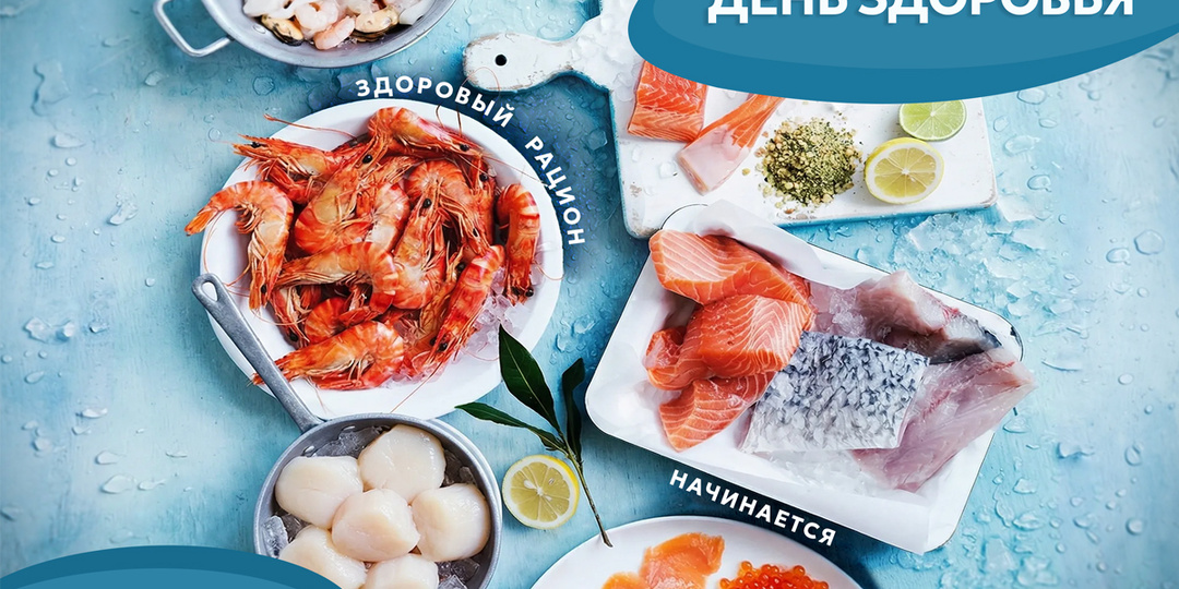 Седьмое апреля. День здоровья.