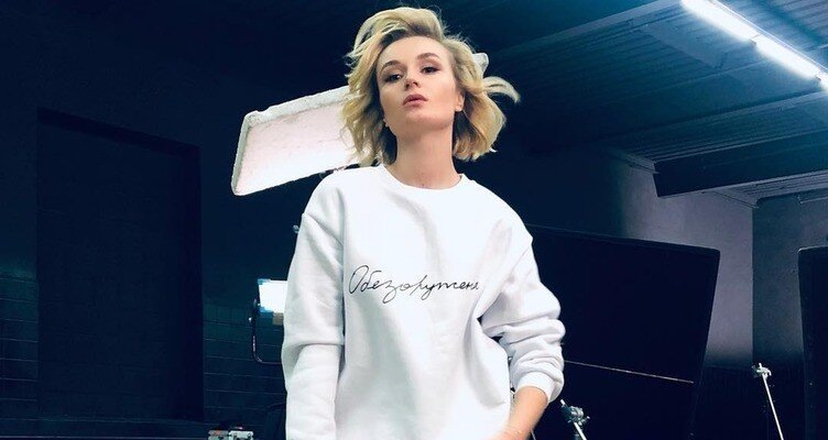 Полина Гагарина