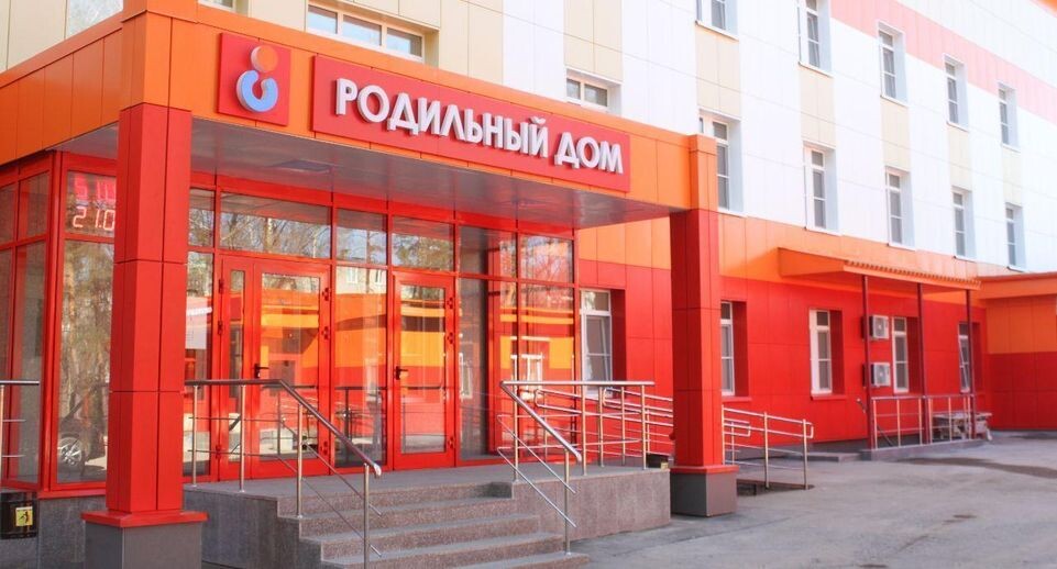    ГБУЗ МО «Дубненская больница»