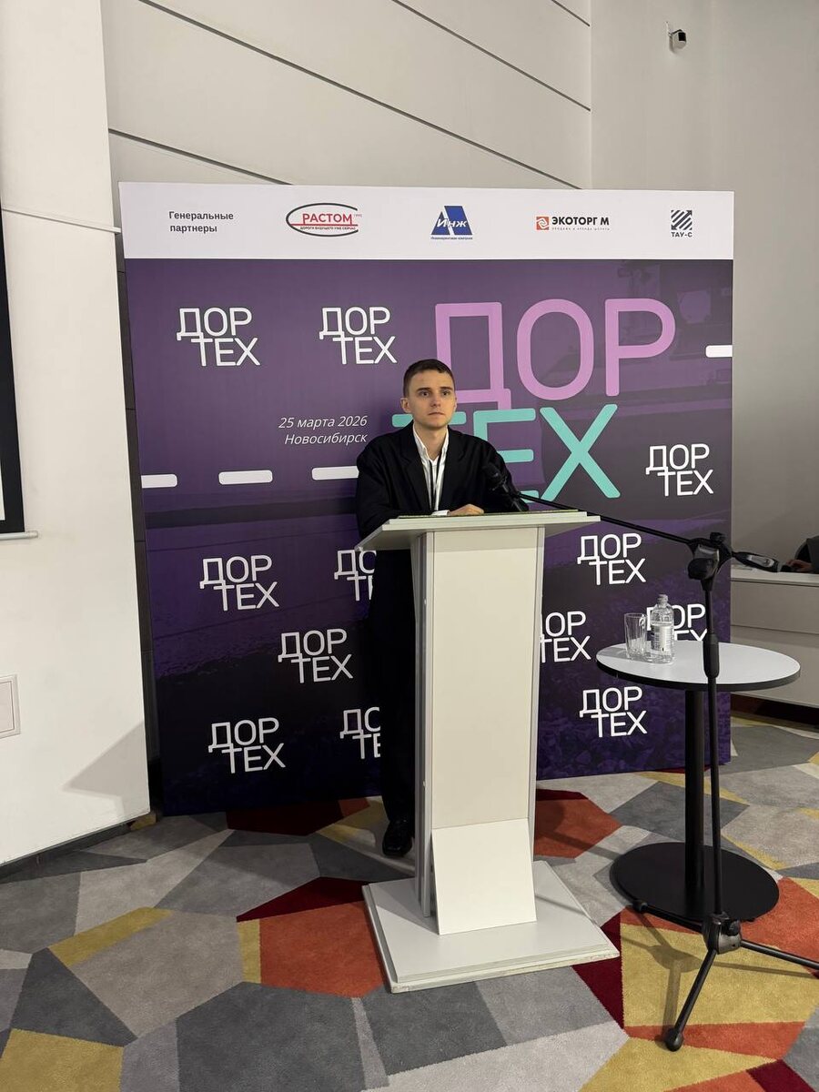 Выступление директора по маркетингу ООО «Экоторг М» Андрея Чернова