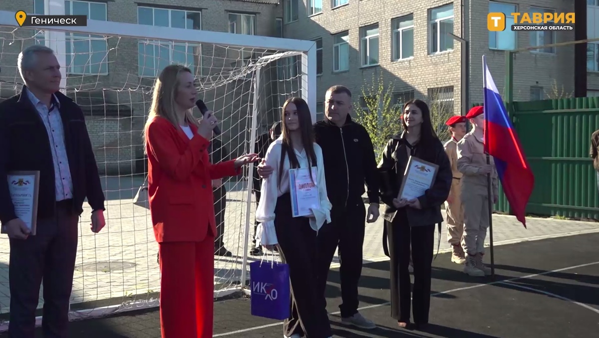    Фото: ТРК «Таврия»