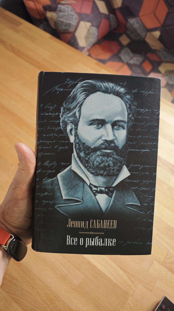 Современное издание в моей библиотеке