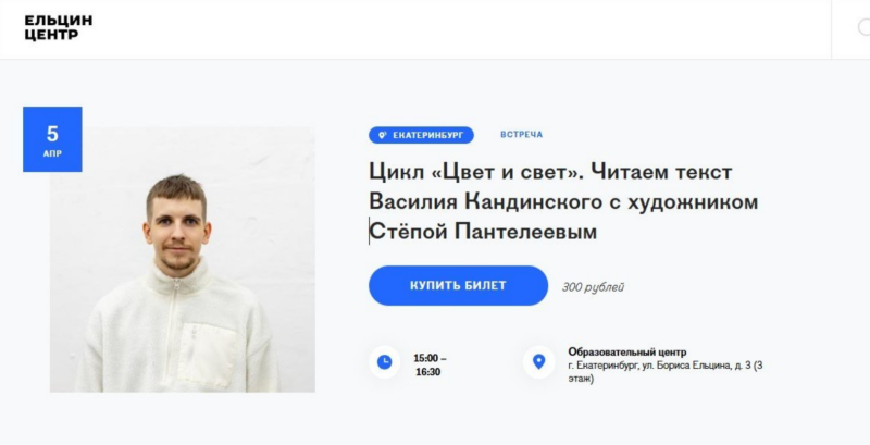    Фото: Скриншот Telegram/УРАЛLIVE