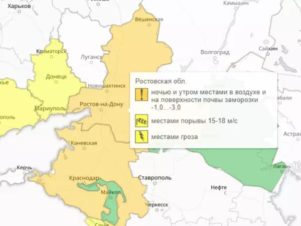    Фото: Гидрометцентр России Веселовские вести