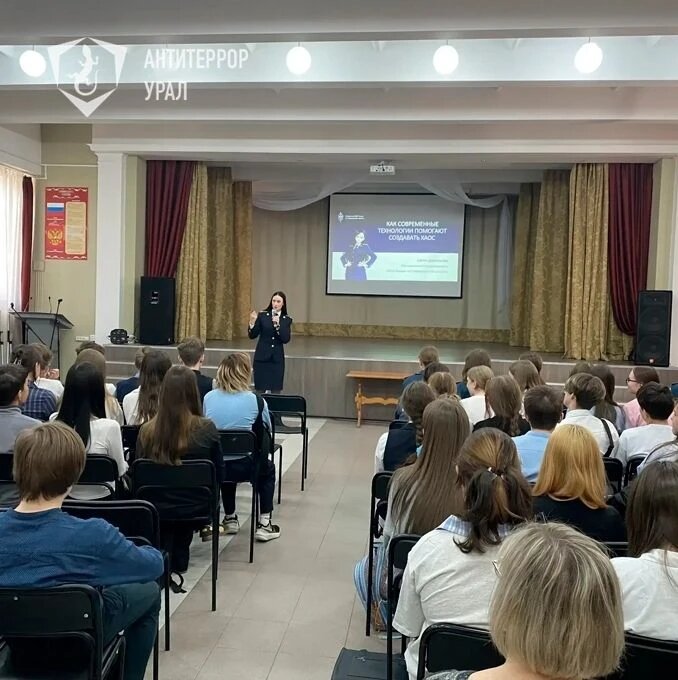 Фото: Антитеррористическая комиссия Свердловской области