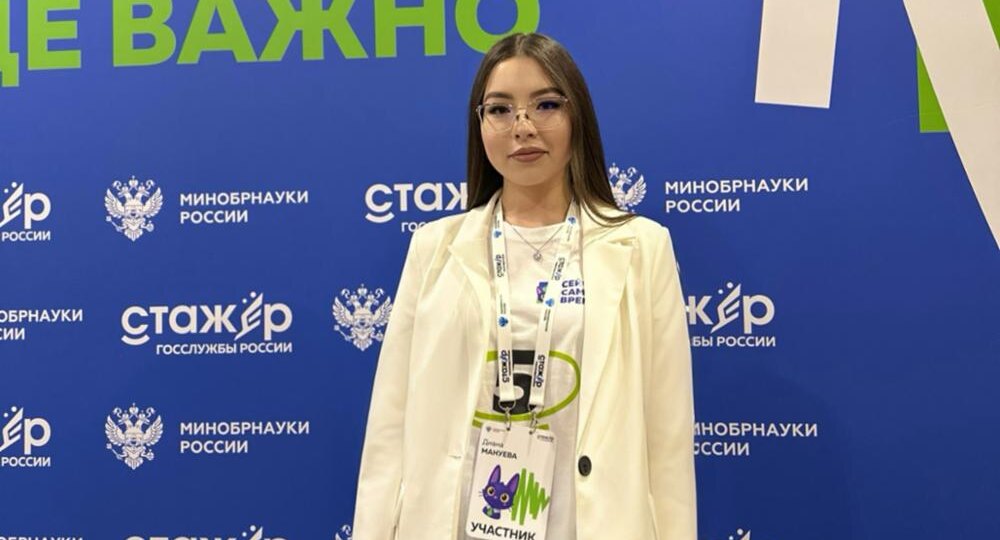 Студентка ВСГУТУ – победитель федерального проекта «Стажер госслужбы России»