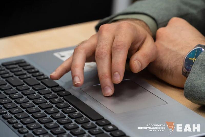    © ЕАН. Рука у ноутбука