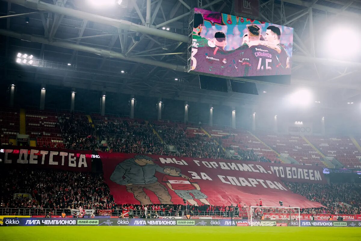 На матч «Спартак» — «Локо» пришло почти 34 тысячи зрителей. Фото: spartak.com.