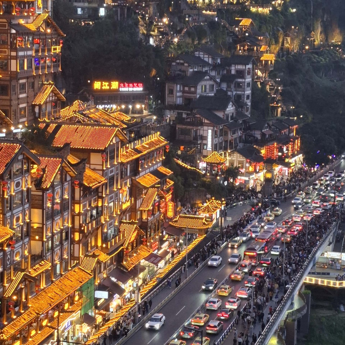 Город Чунцин - с населением около 32 миллионов человек. Фото автора.