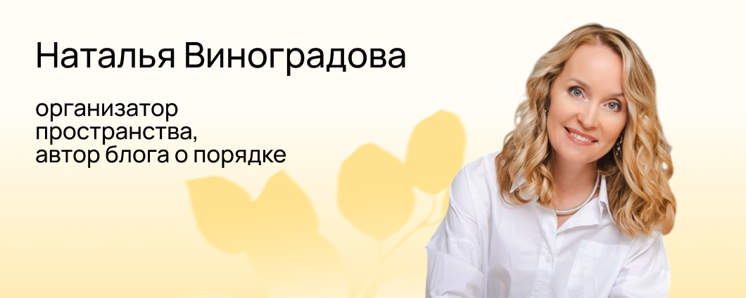 Эксперт статьи