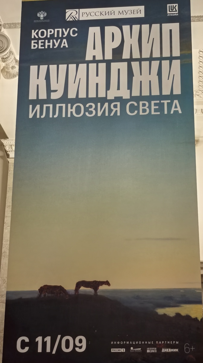 Выставка закрылась 30 марта 2026 г. 
