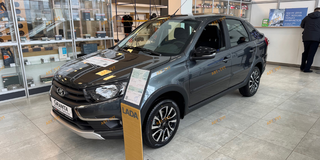 Гранта все еще бюджетный авто?
