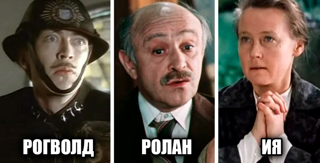 13 известных советских актёров с редкими и необычными именами, и почему их так назвали