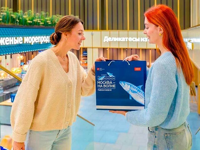    Фото: пресс-служба департамента торговли и услуг города Москвы