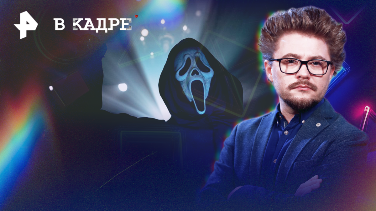 Фото: © РЕН ТВ