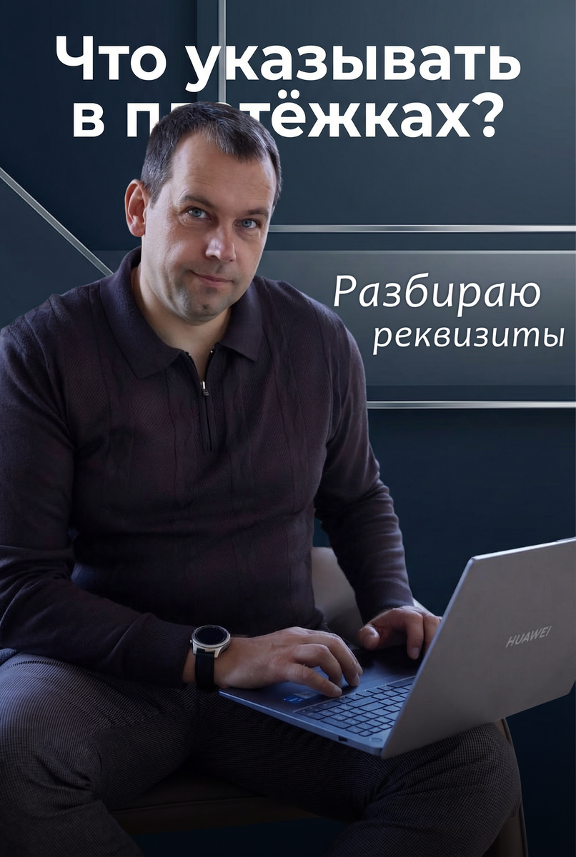 Основатель и руководитель экспертной бухгалтерской компании "Платформа Успеха"