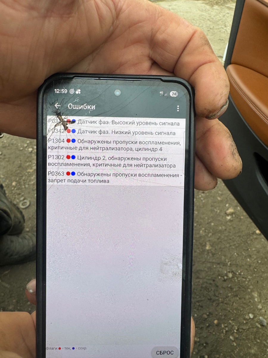 Вот такие ошибки выдавала компьютерная диагностика, это было на каждом ТО. 