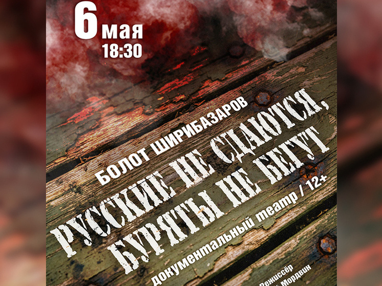     Фото: театр Русской драмы