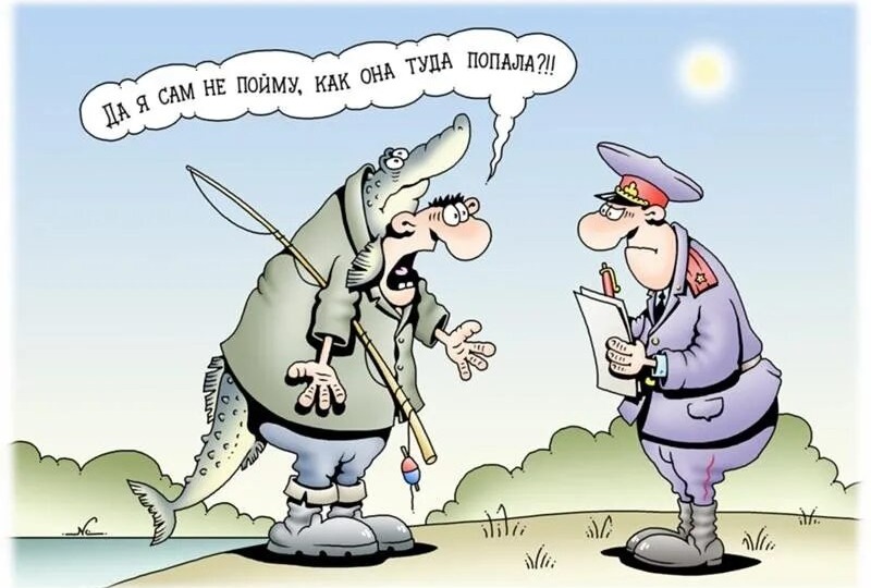 Самые смешные АНЕКДОТЫ про сотрудников Рыбоохраны