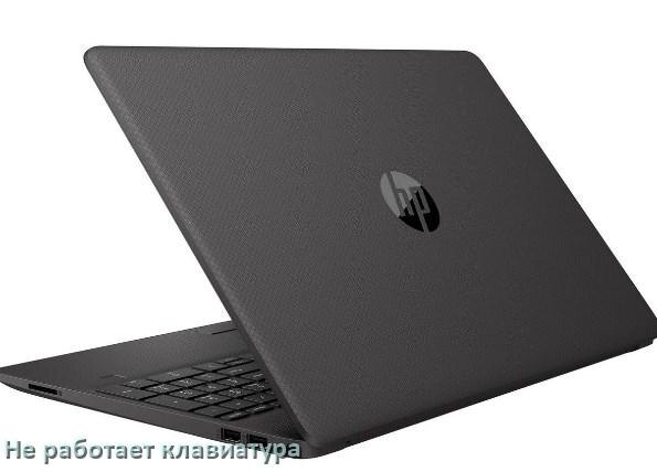 
Почему не работает клавиатура ноутбука HP и не печатает