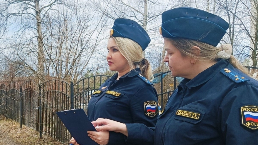    УФССП России по Ярославской области