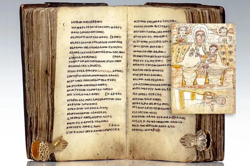 Эфиопская Библия.
