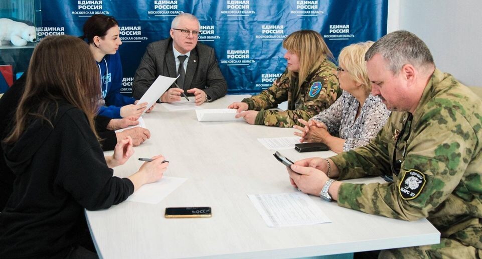    vk.com/Единая Россия Воскресенск