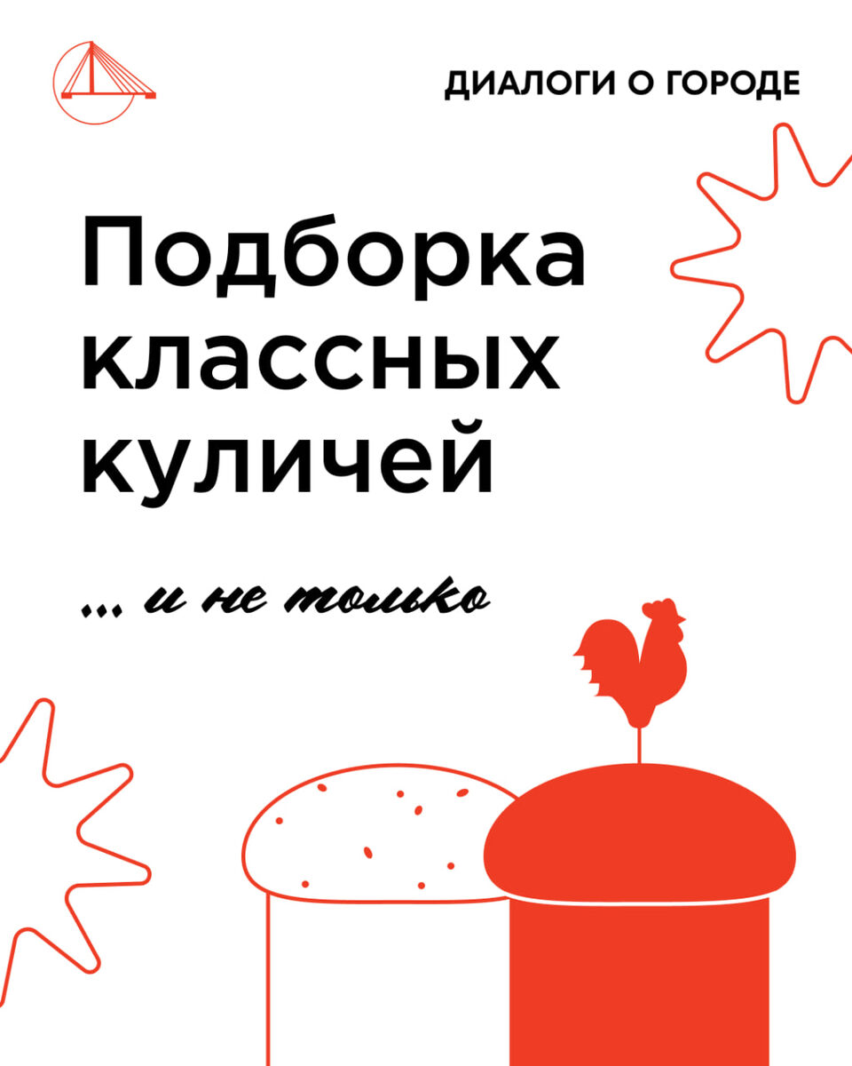 Листайте карусель и читайте описания к фото, чтобы выбрать вкусняшки