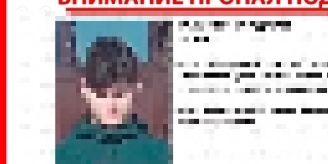 В Ижевске окончен поиск 12-летнего воспитанника глазовского детского дома