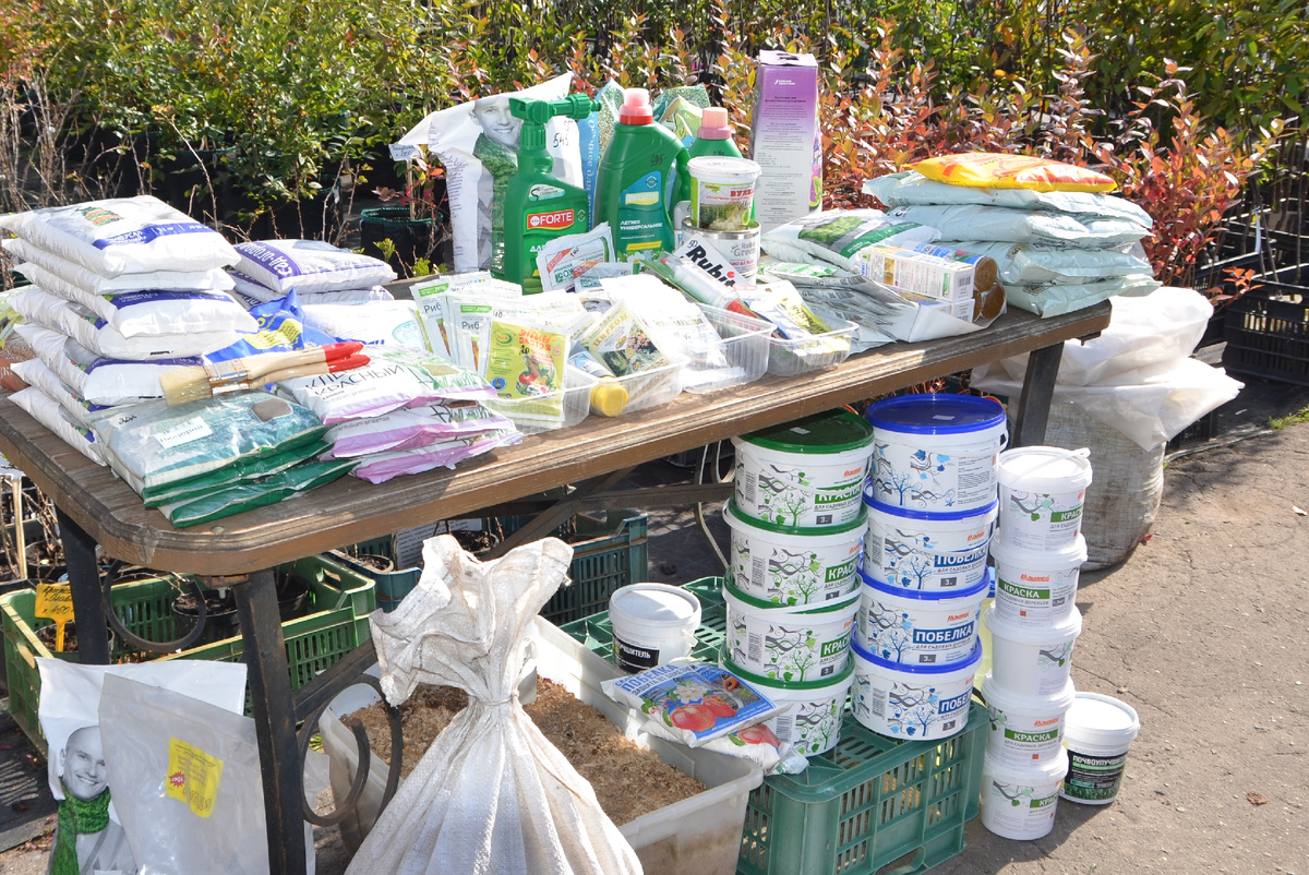 Средства для обработки растениий