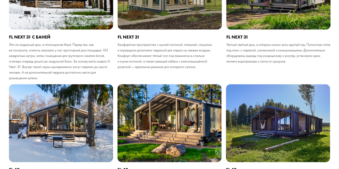 Как выбрать компанию для строительства дома в Санкт-Петербурге