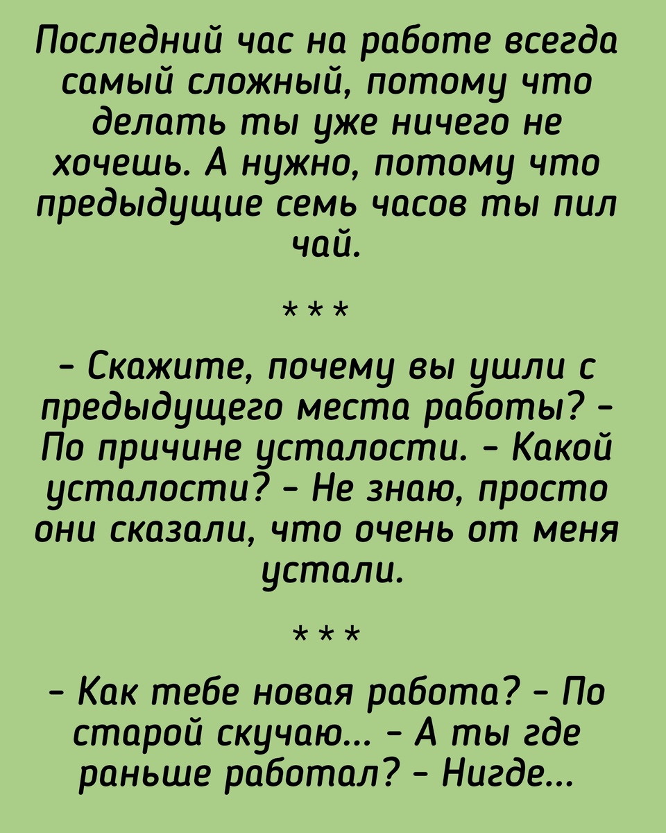 Все картинки с текстом здесь созданы мной в приложении Надпись на фото 