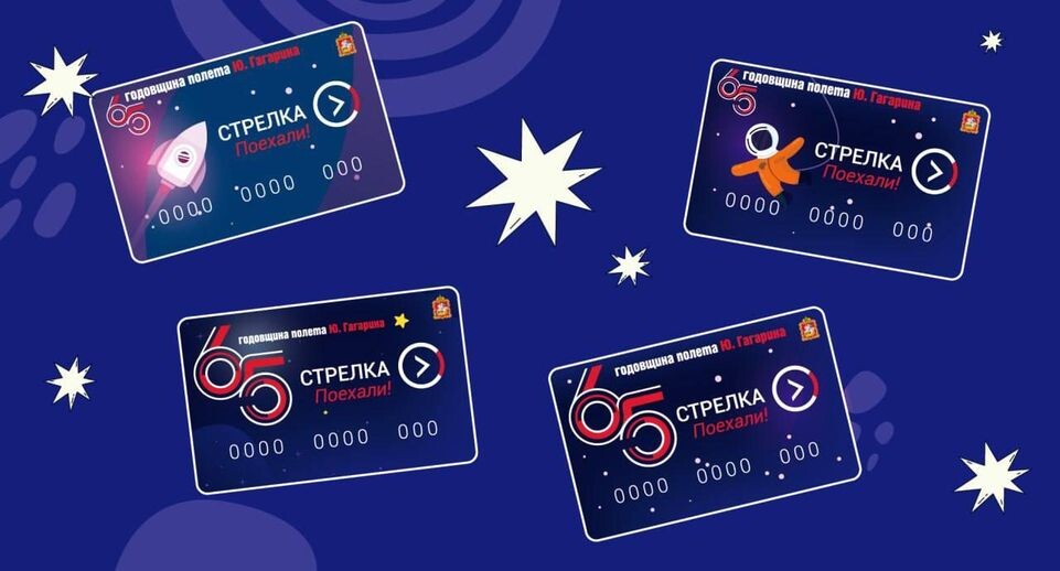    Минтранс Подмосковья