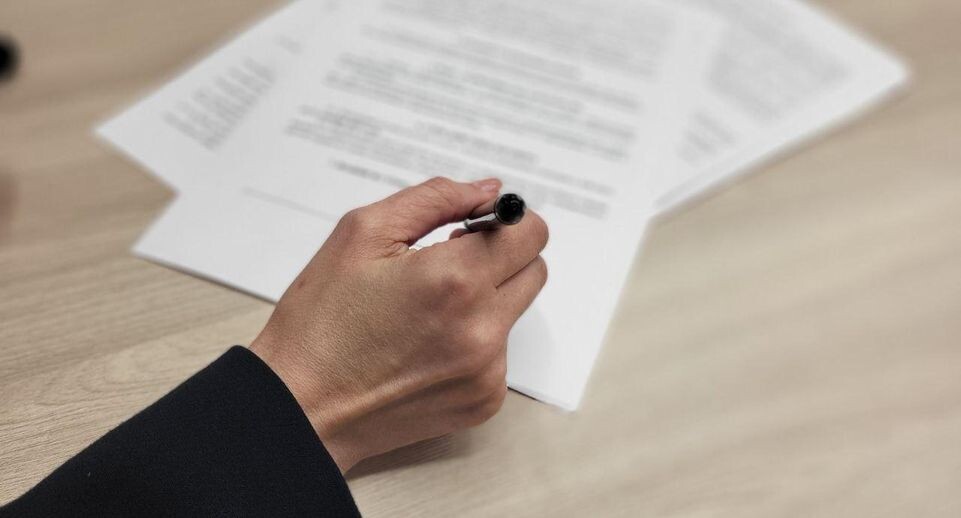    Министерство инвестиций, промышленности и науки МО