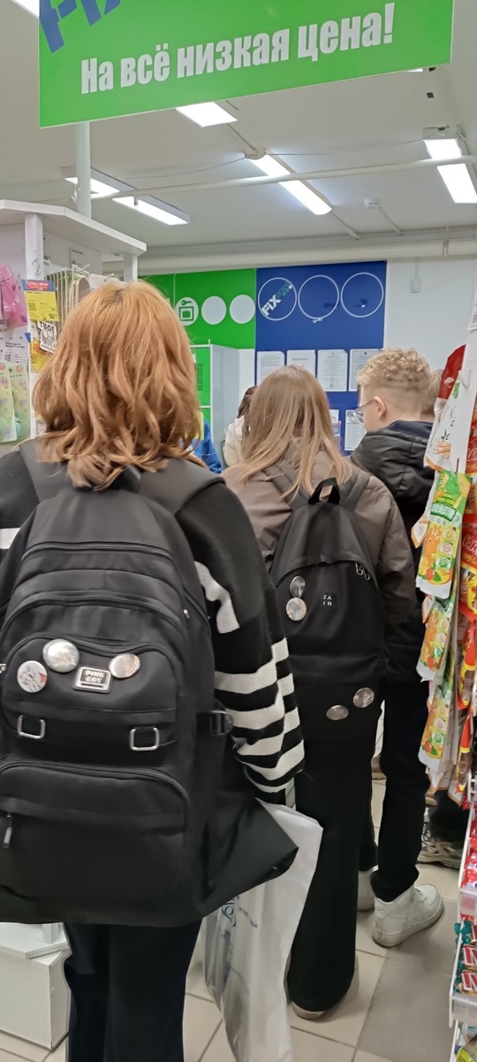 Фото автора. Магазин Фикс прайс вчера.