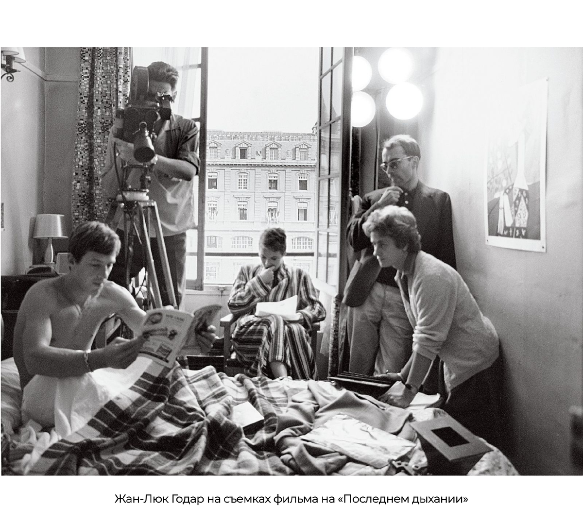 Источник фото: film.ru