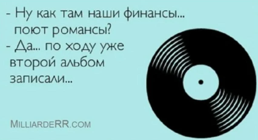 ха! второй! они уже 122 дописывают...