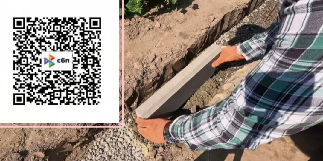 В Горловский приют "Верный друг"нужны бардюры. Объявляется СБОР на закупку