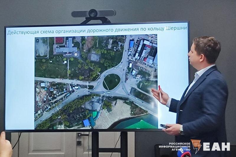    ЕАН. Презентация изменения схемы организации движения на Шершневском кольце