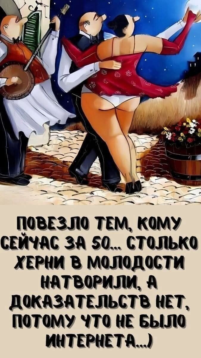 Из открытого доступа Рунета.